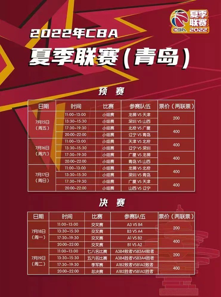 2023年12月11日，陈伟庆大使会见利雅得胜利足球俱乐部首席执行官吉多-菲恩加。